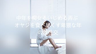 【中文字幕】可爱い子を、绍介します。高桥ほなみ 新人専属AV DEBUT おっぱいだけがエロじゃない！エッチなボディラインの八头身