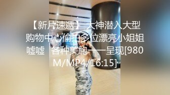 【米大仙法力无边 midaxian】流出极品御姐露出自慰啪啪啪福利，大长腿黑丝袜，魅力无限！ (2)