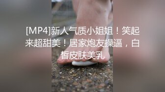 SWAG 淫荡诱惑做爱实录 蕾蕾