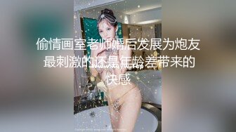 漂亮美眉吃鸡啪啪 身材苗条 大长腿 被大鸡吧无套输出 射了一逼口