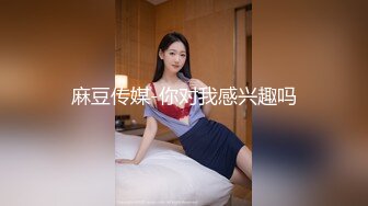 【精品泄密】极品小哥记录一步步把女友调教成听话的小母狗全过程