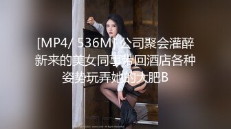 [MP4/ 1.56G] 丝袜高跟大长腿全程露脸，无毛白虎逼极品模特各种展示，奶子上有纹身发骚不断