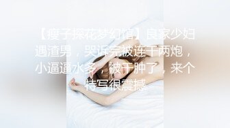 宝马车上的鲜肉小奶弟