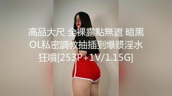 陪女伴逛服裝店的花蕾絲透明內褲風騷美女