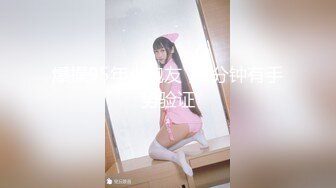 西安约了个蜜桃臀骚货女大学生，无套后入