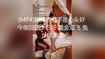 ❤️重磅！高人气PANS头牌女神模特【西门小玉】大尺度私拍视图四弹，各种露奶露逼情趣装，亮点是摄影师全程PUA对话