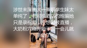 萝莉小奈 极品嫩萝91大神的玩物 跳蛋肆意玩弄 肛塞加持淫交 无套爆肏白浆横流 内射嫩穴[MP4/637MB]