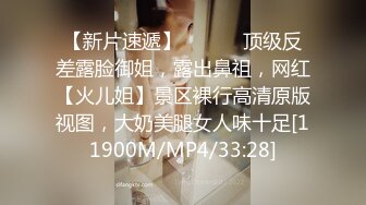 无水印[MP4/1350M]1/26 大奶美女多P被三根大肉棒各种姿势轮流连续猛怼爆爽了VIP1196