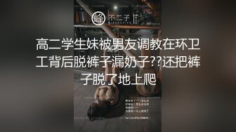 ✿高潮盛宴✿ 最美媚态蜜汁嫩鲍美少女▌Yua▌超性感Cos莹妹 被男友尽情抽插嫩穴 高潮颤挛N次女上位榨精内射