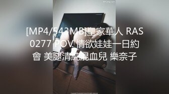 [MP4]足浴按摩勾搭甜美女技师，带到房间开操掰穴摸逼，上位骑乘前后蠕动