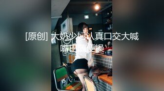 【极品媚黑绿帽淫妻】绿帽老公在旁边守候看媚黑淫妻被黑屌猛男狂操内射 内射后让老公看精液流出