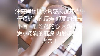 [MP4/259M]5/6最新 把持不住了文静的嫂子操喷水一个中午被嫂子疯狂索取两次VIP1196