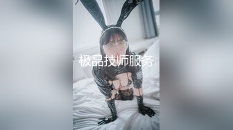 淘气少女早野玲香19岁