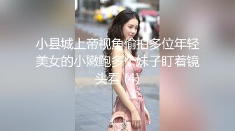 -女神苏晴小树林玩野战3P 高难度动作高潮连连