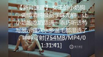 [MP4/628M]7/12最新 才18岁美到爆炸的超级青春婴儿肥学生妹还是处女VIP1196