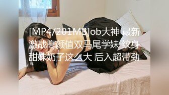 [MP4]逼毛浓密性感2000+的外围妹完美角度偷拍动作给力