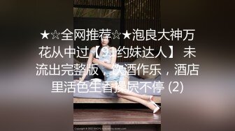 -秘密的咪咪  女神带闺蜜下海 首次开收费 紧张到湿了 (3)