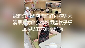 麻豆传媒代理出品新作-巨乳少妇来家打扫 全裸家政妇的诱惑 推倒强操内射 CNM射这么多