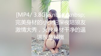 国产麻豆AV 皇家华人 天美传媒 TM0036 老婆卖身缓债-下 终于还清债务了，老婆的身体却不满足 伊靖瑶