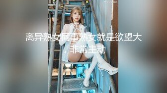 STP14024 【萝莉和御姐姐妹花】开裆黑丝上位骑乘，两女69互舔骚逼呻吟娇喘诱人，很是诱惑喜欢不要错过