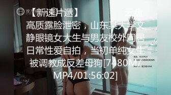 【精品】肤白貌美姐妹花遭下药 多P 揉奶啪啪 淫水直流 浑然不知 撸点高