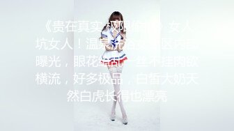 维拉舞团 艳舞女神 【琳达】SVIP-漏毛露点艳舞 合集（包括下海作品合集【80v】 (81)