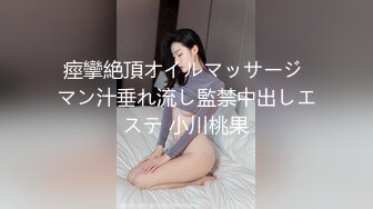 OnlyFan 甜美游戏陪玩4（4k）