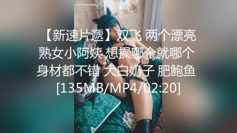 [MP4/ 727M] 顶级蜜桃臀嫩妹！翘起屁股求操！开档黑丝肥穴，第一视角后入进进出出，操的妹子呻吟娇喘不断