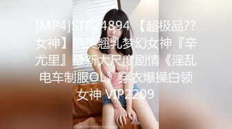 女业务为了争上位跟老板在公司沙发上搞，没想到女的有剃毛！露出那「诱人的馒头鲍」！！