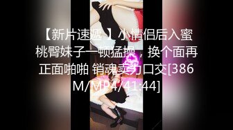 [MP4]御姐范极品颜值女神！168CM黑丝美腿！拨开内裤超肥美穴