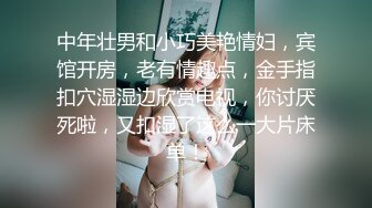 【双飞萝莉??重磅核弹】超极品JK萝莉『广深玉子』联动『爱双飞』姐妹花激情群飞 极品美乳粉鲍萝莉云集 高清720P原版