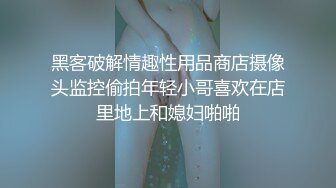 【杏吧】妮蔻-在酒店房间享受一夜