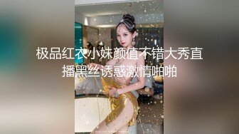 12月最新私拍 极品露脸女神究极泄密！爆炸无敌美巨臀极品网红小姐姐【悠悠花】道具紫薇，这屁股简直让人欲罢不能 (3)