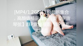 [MP4/ 1003M]&nbsp;&nbsp; 小吴老师&nbsp;&nbsp;王老师也被你操过了 是吧&nbsp;&nbsp;做我的跳蛋&nbsp;&nbsp;这是洞房花烛夜的造型呀&nbsp;&