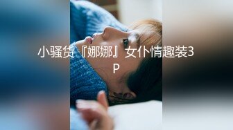 [MP4]麻豆代理 兔子先生监制 TZ-045 造访美女明日香的闺房 玩人机大战