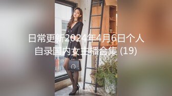 网黄女神 最新顶级蜜汁白虎神鲍尤物 娜娜 羞辱榨精挑战《寸止游戏》无尽敏感挑逗 地狱崩坏高潮 榨干精囊