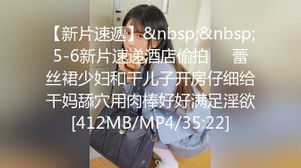 91gogogo111123作品大干皮裤高跟小骚女 超好身材直接扒下皮裤抽插小骚穴完整版