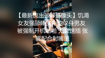 极品身材女教练露脸背着男友和炮友酒店房间做爱