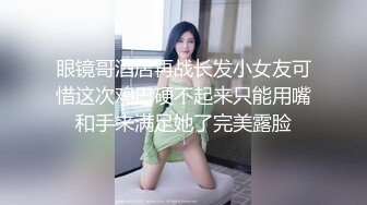 [MP4]最新收费精品乌克兰炙手可热极品女神西比尔被突然送来的一大束玫瑰花给征服幸福的被大肉棒狠狠干画面唯美诱人