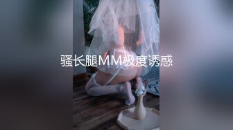 [MP4/609MB]锦衣卫探花07-05约操美容院兼职女孩，苗条善谈，床上暴躁