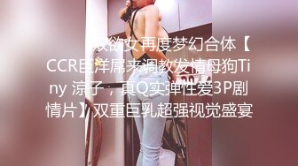 抖娘利世 最新剧情私拍【艺人与投资人】无内肉丝 各种揉摸