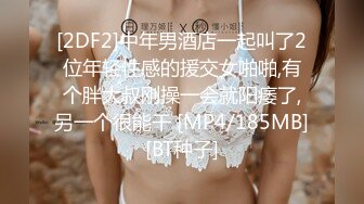 早上起床对怀里的男孩再次发起进攻 上集