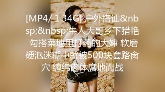 [MP4]STP32086 精东影业 JDBC071 不穿内裤的律师激凸色诱老板 李薇薇 VIP0600