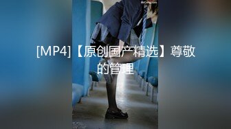 【新速片遞】 熟女人妻 上位骑乘 自己掌控黑祖宗大肉棒深浅快慢 满满适应 表情又爱又惧 终于内射了 [205MB/MP4/04:40]