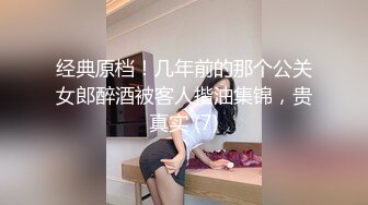 极品娇小身材小美女