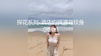 服装店老板娘发骚记【辣妈曼曼】内裤塞着跳蛋开店，小逼逼给痒得脱下衣服自慰，还是小粉穴荷包奶，前台小声娇喘呻吟，客人来了赶紧穿衣服 诱惑啊！