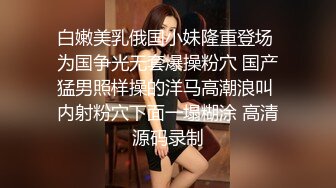 高颜值眼镜小网红展示自己的美艳身材