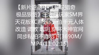 《震撼福利㊙️超强乱伦》大神【大胸嫂子会喷水】端庄制服黑丝高跟 野战就要被人看到才刺激[MP4/388MB]