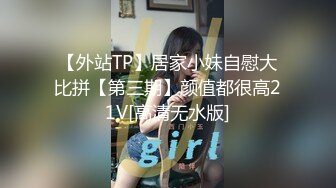 很听话的妹子给我口交