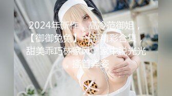 【新片速遞】好年轻的03萝莉全程露脸丝袜情趣诱惑大秀直播，漫漫的粉嫩气息，撅着屁股给狼友看道具爆菊花，精彩不要错过[922MB/MP4/01:20:20]